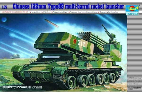 Type 89 (Trumpeter 00307) 1/35 Type 89 (Trumpeter 00307) 1/35