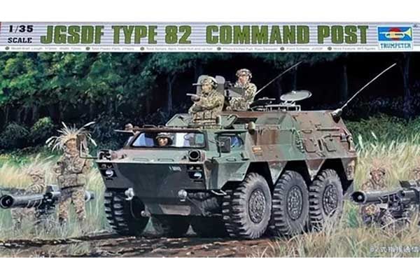 Type 82 командирська машина японської армії (Trumpeter 00326) 1/35