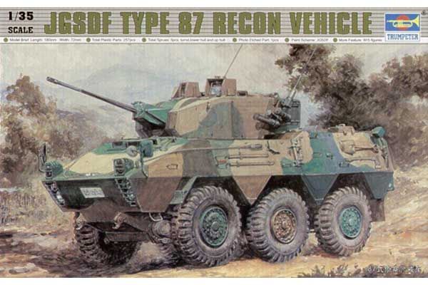 Type 87 разведывательный бронеавтомобиль японской армии (Trumpeter 00327) 1/35 Type 87 разведывательный бронеавтомобиль японской армии (Trumpeter 00327) 1/35