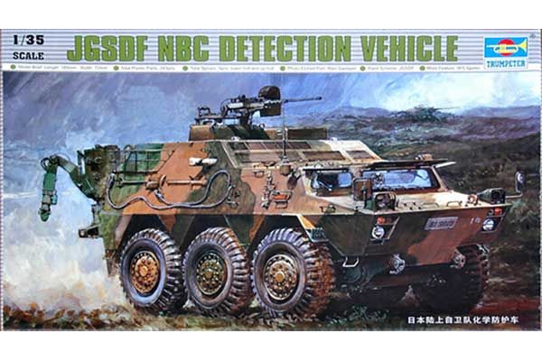 Машина обнаружения ядерного, биологического и химического оружия (Trumpeter 00330) 1/35 Машина обнаружения ядерного, биологического и химического оружия (Trumpeter 00330) 1/35