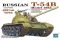 Т-54Б мод. 1952 (Trumpeter 00338) 1/35 Т-54Б мод. 1952 (Trumpeter 00338) 1/35