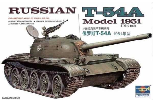 Т-54А мод.1951 (Trumpeter 00340) 1/35