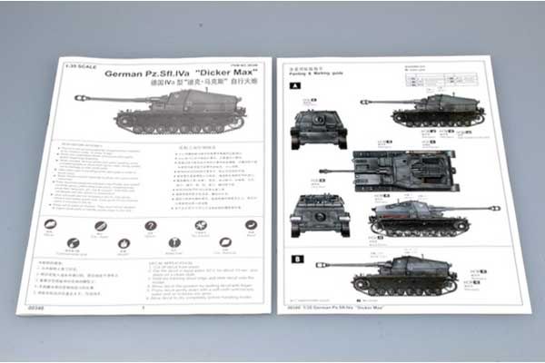 Pz.Sfl. IVa “Dicker Max” (Trumpeter 00348) 1/35