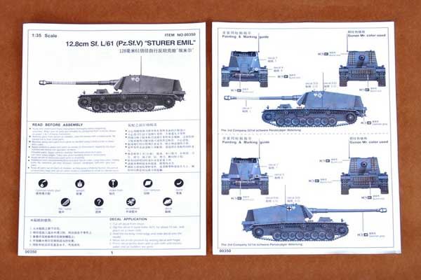 12.8cm Selbstfahrlafette L/61 “Sturer Emil” (Trumpeter 00350) 1/35