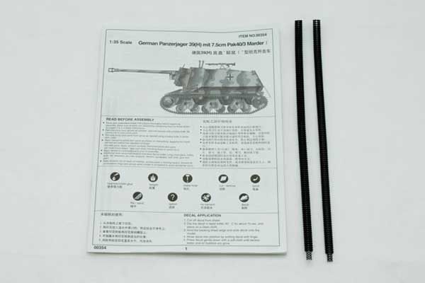 German Panzerjager 39(H) mit 7.5cm Pak40/1 Marder Ⅰ (TRUMPETER 00354) 1/35