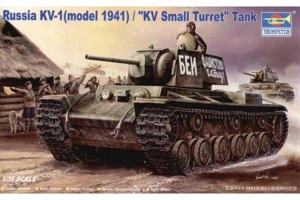 КВ-1 (модель 1941) (TRUMPETER 00356) 1/35 КВ-1 (модель 1941) (TRUMPETER 00356) 1/35