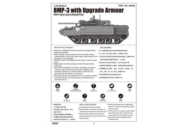БМП-3 с динамической защитой Эра (TRUMPETER 00365) 1/35