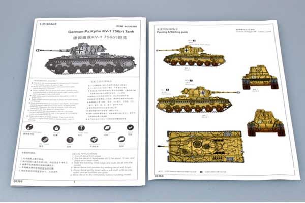 Pz.Kpfm KV-1 756(r) (Trumpeter 00366) 1/35