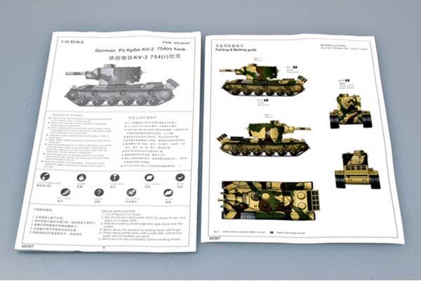 Pz.Kpfm KV-2 754(r) Tank (Trumpeter 00367) 1/35