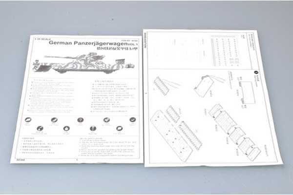 Panzerjagerwagen (Trumpeter 00368) 1/35