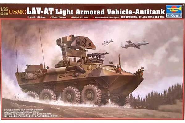 LAV-AT противотанковая бронемашина (Trumpeter 00372) 1/35 LAV-AT противотанковая бронемашина (Trumpeter 00372) 1/35
