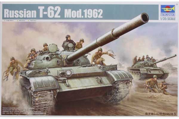 Т-62 мод. 1962 (TRUMPETER 00376) 1/35 Т-62 мод. 1962 (TRUMPETER 00376) 1/35