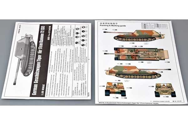 Geschutzwagen Tiger fur 17cm K72 (Trumpeter 00378) 1/35