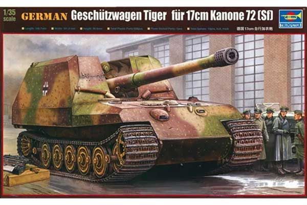 Geschutzwagen Tiger fur 17cm K72 (Trumpeter 00378) 1/35