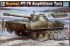 ПТ-76 легкий плаваючий танк (00380) 1/35 ПТ-76 легкий плаваючий танк (00380) 1/35