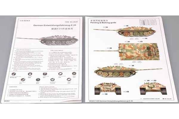 Entwicklungsfahrzeug E 25 (Trumpeter 00383) 1/35