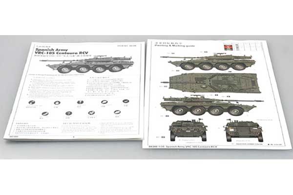 VRC-105 Centauro RCV іспанської армії (Trumpeter 00388) m1/35