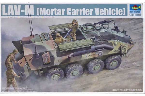 LAV-M (мобильный миномет) (TRUMPETER 00391) 1/35 LAV-M (мобильный миномет) (TRUMPETER 00391) 1/35