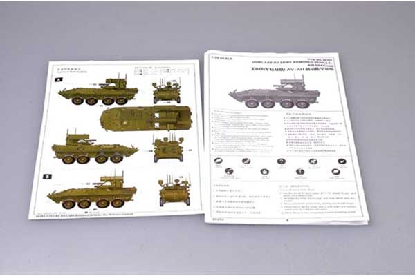 LAV-AD легка бронемашина ППО (Trumpeter 00393) 1/35