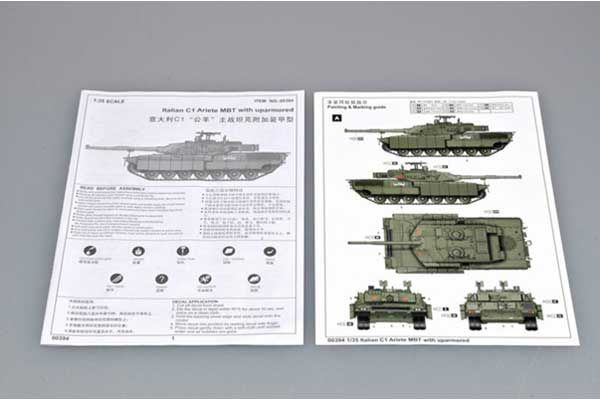 C1 Ariete з посиленим бронюванням (Trumpeter 00394) 1/35