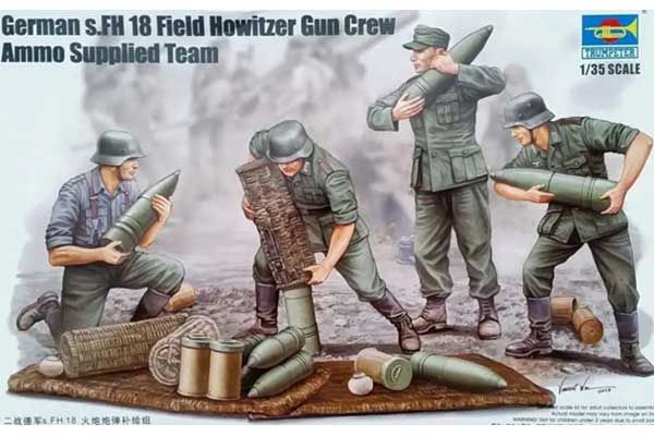 Подносчики боеприпасов для немецкого орудия s.FH 18 (Trumpeter 00426) 1/35 Подносчики боеприпасов для немецкого орудия s.FH 18 (Trumpeter 00426) 1/35