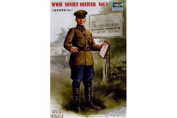 Советский офицер 2МВ (Trumpeter 00703) 1/16 Советский офицер 2МВ (Trumpeter 00703) 1/16