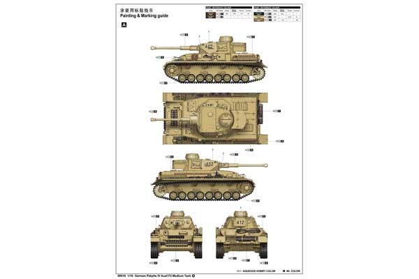 Pzkpfw IV Ausf.F2 средний танк (Trumpeter 00919) 1/16