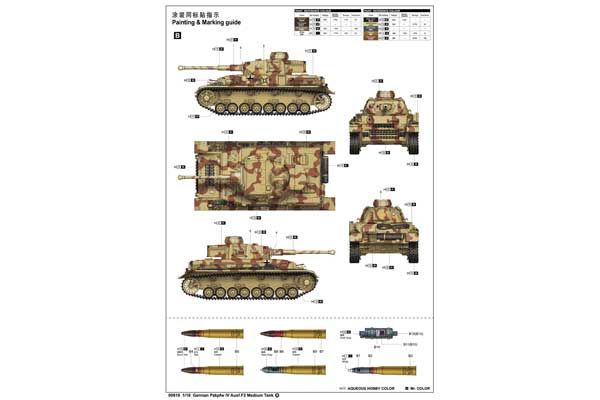 Pzkpfw IV Ausf.F2 средний танк (Trumpeter 00919) 1/16