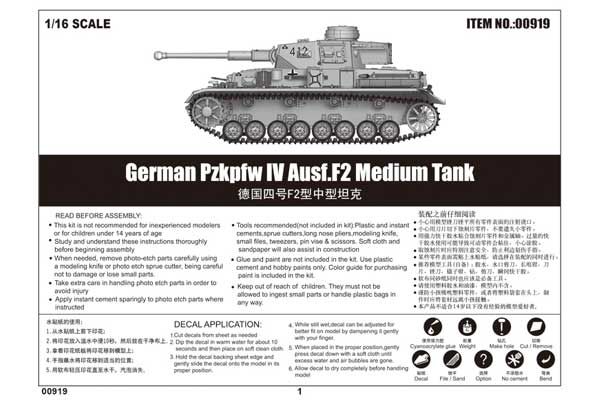 Pzkpfw IV Ausf.F2 средний танк (Trumpeter 00919) 1/16