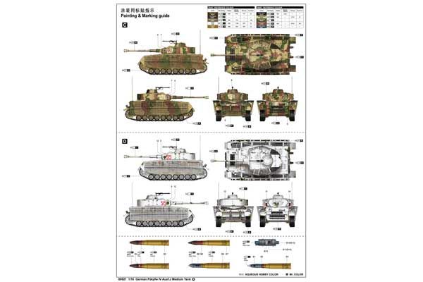 Pzkpfw IV Ausf.J средний танк (Trumpeter 00921) 1/16