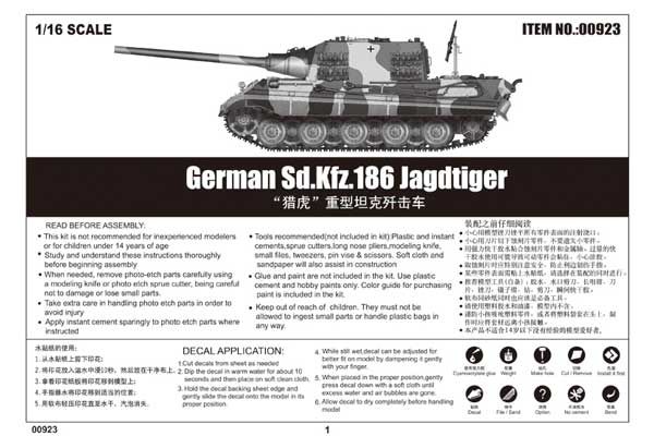 Sd.Kfz.186 Jagdtiger (Trumpeter 00923) 1/16