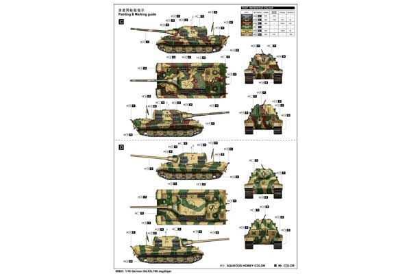 Sd.Kfz.186 Jagdtiger (Trumpeter 00923) 1/16