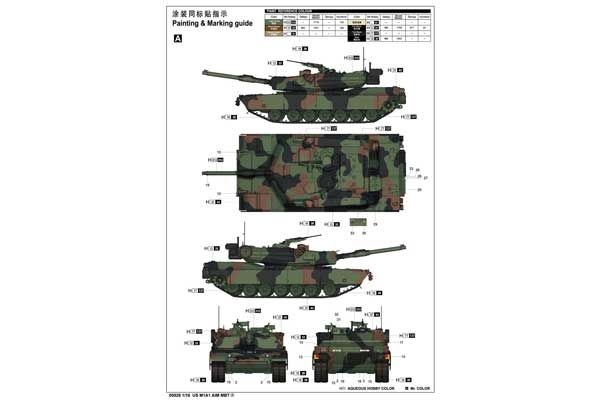 US M1A1 AIM MBT (Trumpeter 00926) 1/16