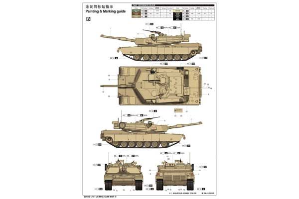 US M1A1 AIM MBT (Trumpeter 00926) 1/16