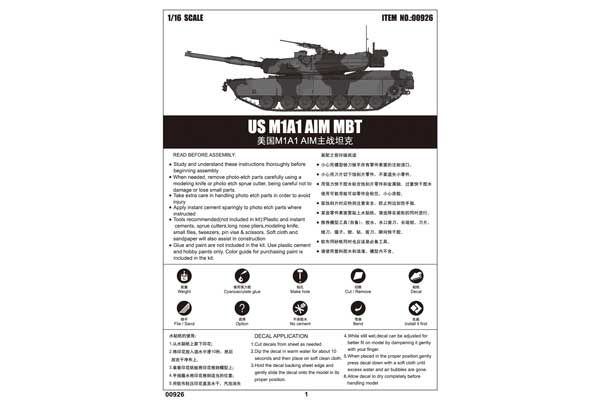 US M1A1 AIM MBT (Trumpeter 00926) 1/16