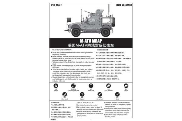 US M-ATV MRAP (Trumpeter 00930) 1/16