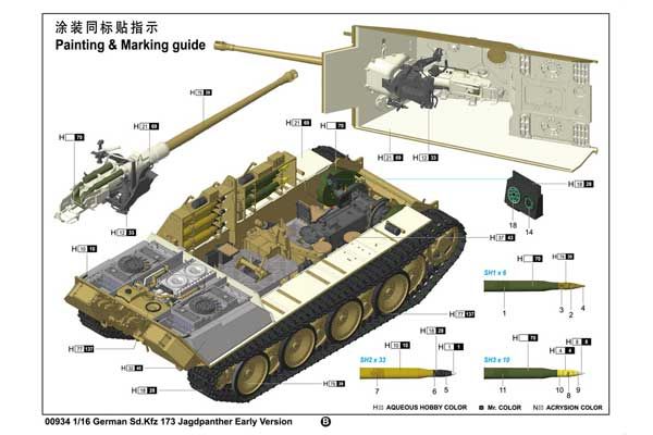 Sd.Kfz 173 Jagdpanther ранней версии  (Trumpeter 00934) 1/16