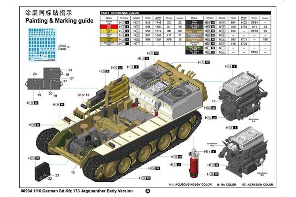 Sd.Kfz 173 Jagdpanther ранней версии  (Trumpeter 00934) 1/16