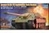 Sd.Kfz 173 Jagdpanther ранньої версії  (Trumpeter 00934) 1/16
