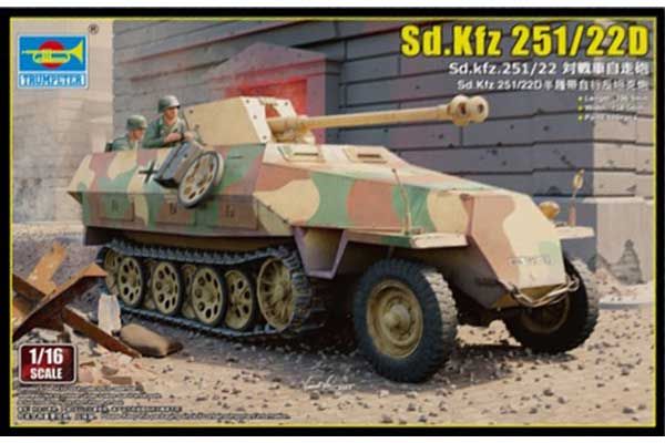 Sd.Kfz 251/22D (Trumpeter 00943) 1/16