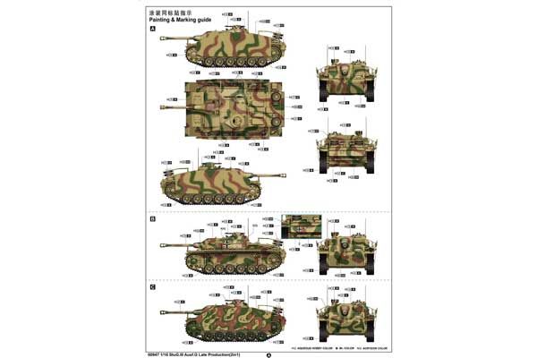 StuG.III Ausf.G позднего производства (2in1) (Trumpeter 00947) 1/16