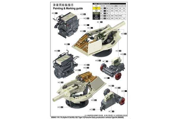 Pz.Kpfw.VI Sd.Kfz.182 Tiger II (Porsche раннего производства Fgst.Nr.280009) (Trumpeter 00948) 1/16