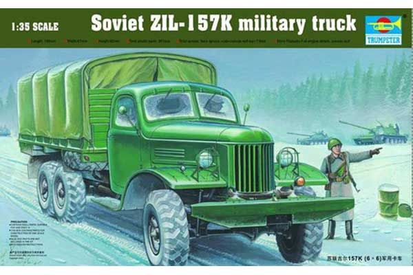 ЗИЛ-157К (Trumpeter 01003) 1/35 ЗИЛ-157К (Trumpeter 01003) 1/35