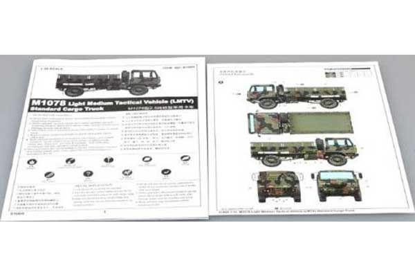 M1078 Light Medium Tactical Vehicle (LMTV) (Trumpeter 01004) 1/35