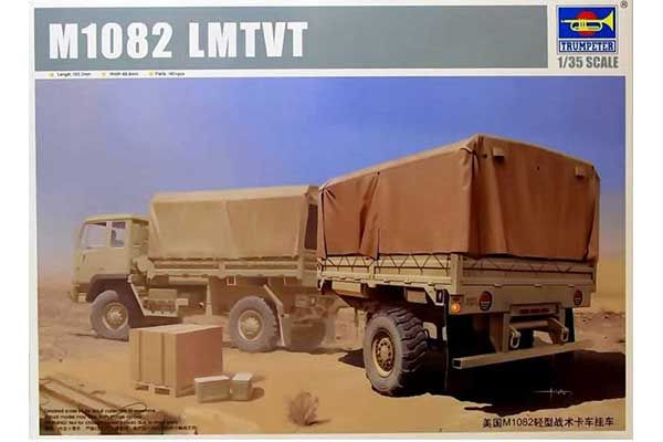 Прицеп M1082 LMTVT (Trumpeter 01010) 1/35 Прицеп M1082 LMTVT (Trumpeter 01010) 1/35