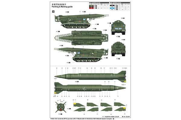 2П19 з ракетою Р-17 (SS-1C SCUD B) ракетного комплексу 8К14 (Trumpeter 01024) 1/35