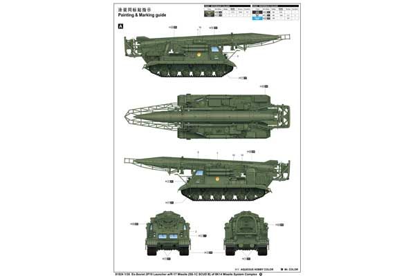 2П19 з ракетою Р-17 (SS-1C SCUD B) ракетного комплексу 8К14 (Trumpeter 01024) 1/35