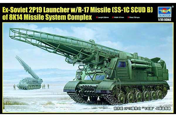 2П19 с ракетой Р-17 (SS-1C SCUD B) ракетного комплекса 8К14 (Trumpeter 01024) 1/35 2П19 с ракетой Р-17 (SS-1C SCUD B) ракетного комплекса 8К14 (Trumpeter 01024) 1/35