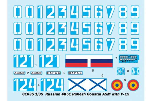 4К51 Рубіж - береговий ракетний комплекс з ракетами П-15 (TRUMPETER 01035) 1/35