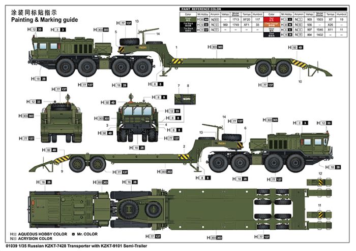 Тягач КЗКТ-7428 с полуприцепом КЗКТ-9101 (Trumpeter 01039) 1/35